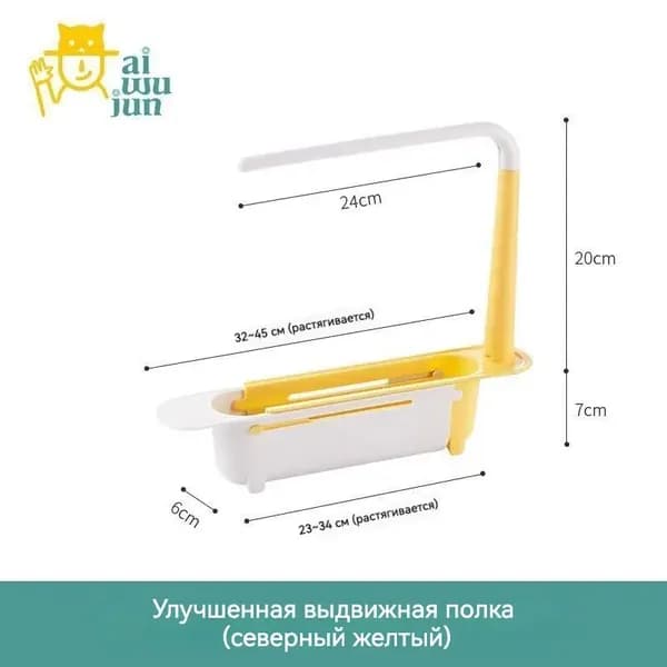 Ларь для овощей