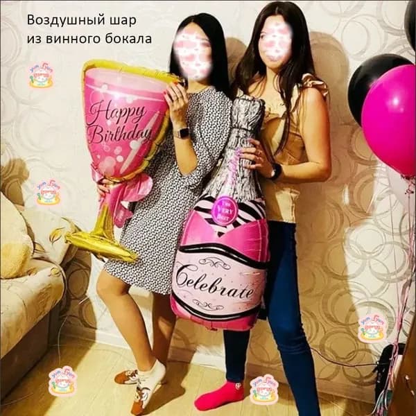Воздушный шар из винного бокала