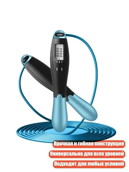 Спортивный канат