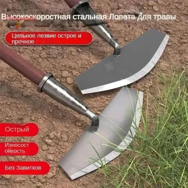 Лопата универсальная 23 см