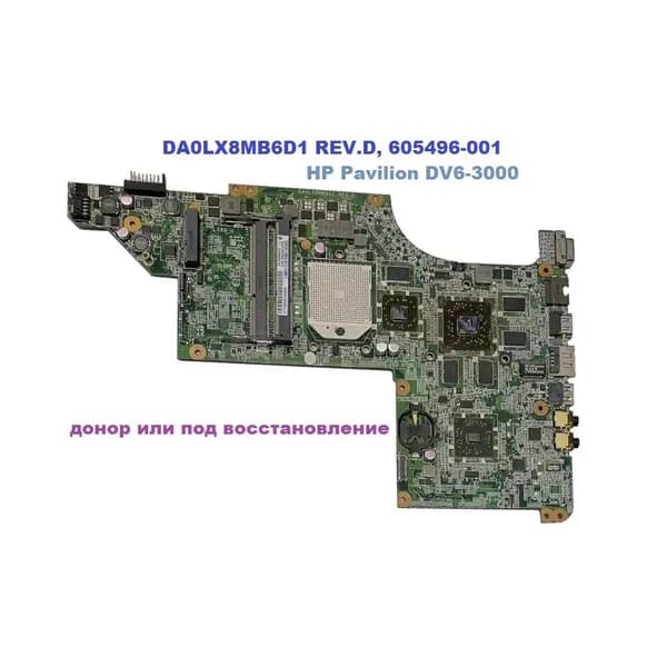 плата DA0LX8MB6D1 REV.D, 605496-001 для HP Pavilion DV6-3000, донор