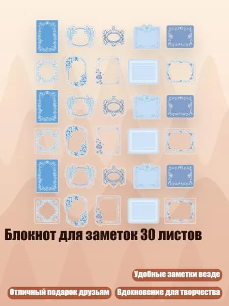 Дневник личный