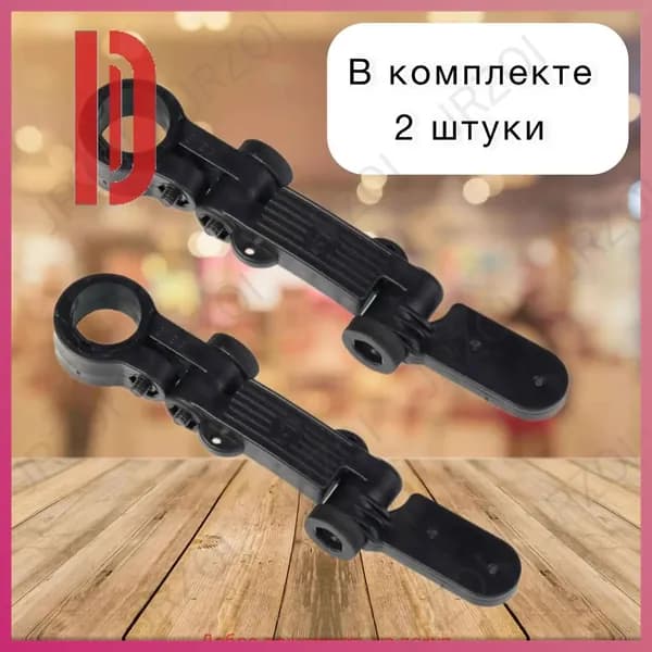 Комплект креплений для заднего крыла велосипеда на подседельный штырь 19 см универсальный надежный и прочный для защиты от грязи