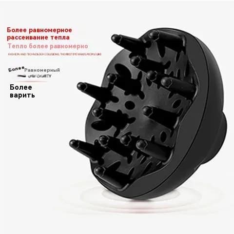 Универсальный диффузор для волос, профессиональные аксессуары для укладки волос 50mm 2шт