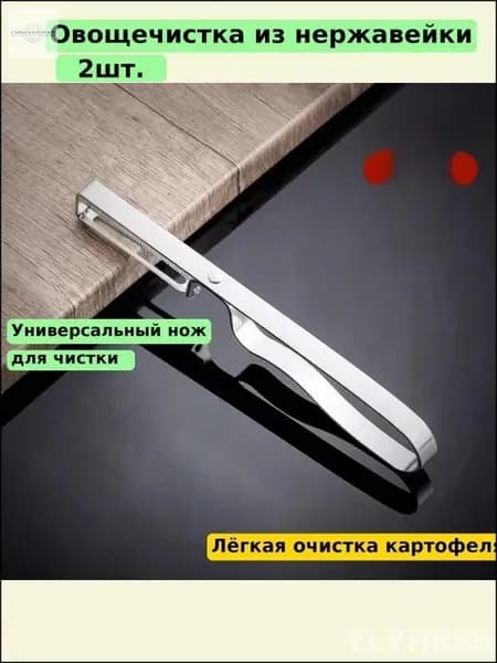 Электрический нож slRNNarx, белый, коралловый
