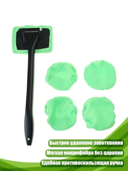 Жидкость стеклоомывателя, 1 шт.