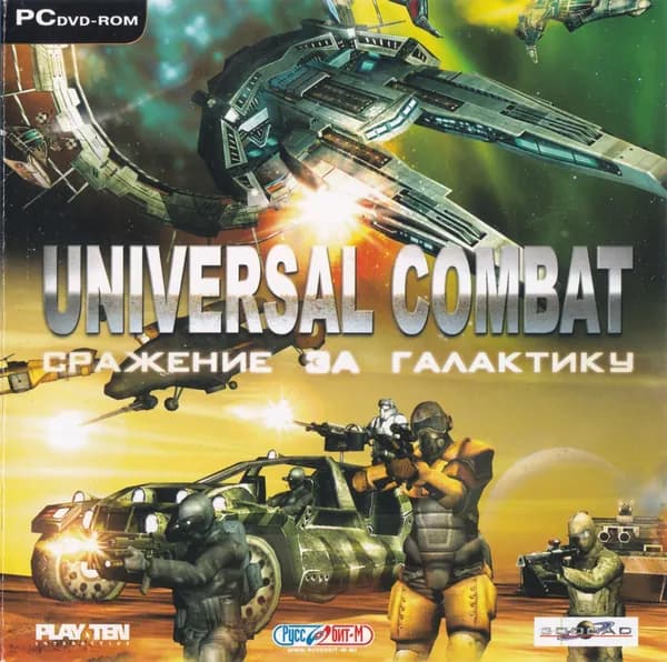 Игра Компьютерная игра - "UNIVERSAL COMBAT: Сражение за галактику" (PC, Русская версия)