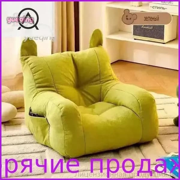 Кресло детское,38х38х35см