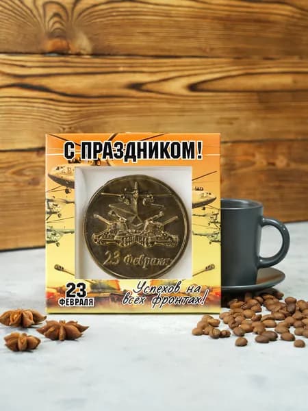 Кондитерское изделие из шоколадной глазури  "Медаль" 40гр.