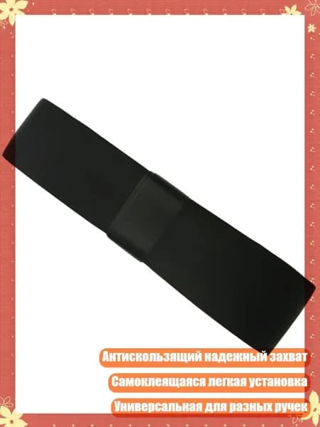 Мяч для гандбола, черный