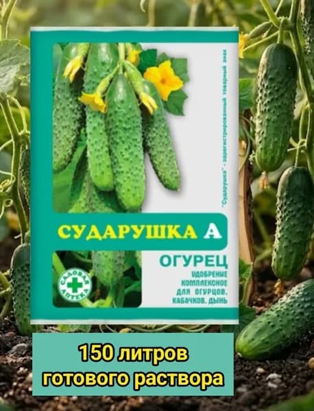 удобрение для огурцов
