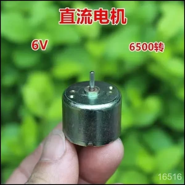 Микродвигатель постоянного тока DC3.7V6V с частотой вращения 4000-6500 об/мин