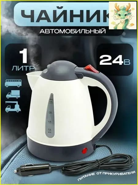 Электрический чайник 1V0OZ59KE, белый, серый