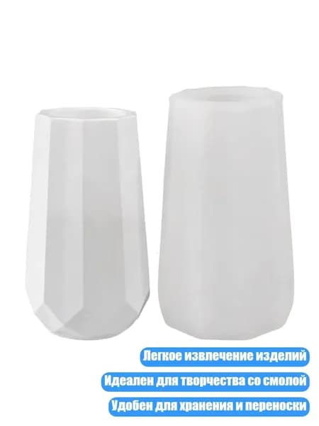 Силиконовая форма для изготовления ваз, - C