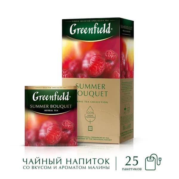 Чай в пакетиках травяной Greenfield Summer Bouquet, 25 шт