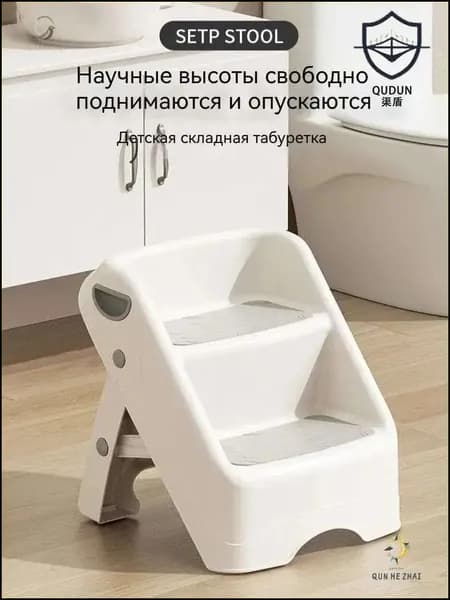 Табурет-стремянка, 1 шт.