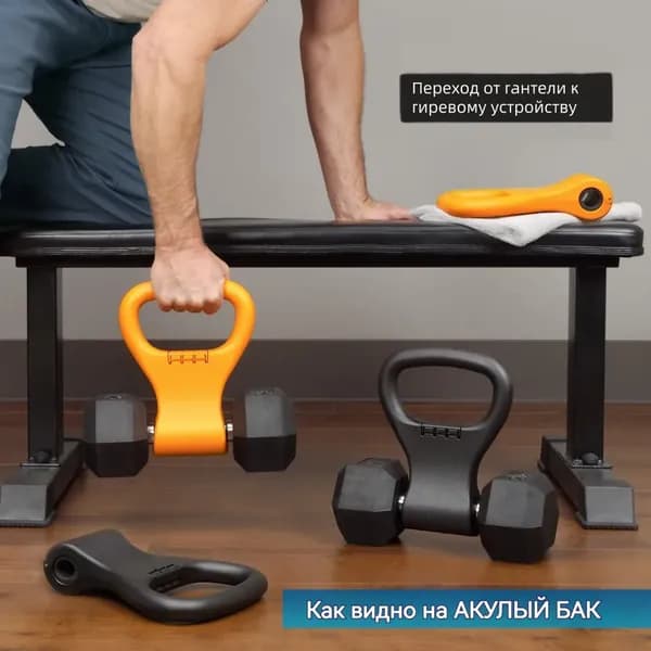 гиря Цельная