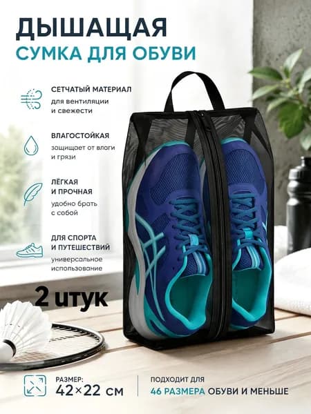 Мешок компрессионный, объем: 1 л