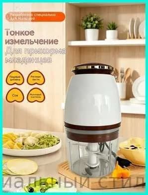 Портативный блендер Кухонный комбайн для детского питания-6e5267f41c15, белый