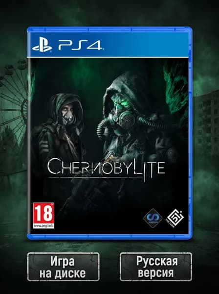Игра Chernobylite (PlayStation 4, Русская версия)