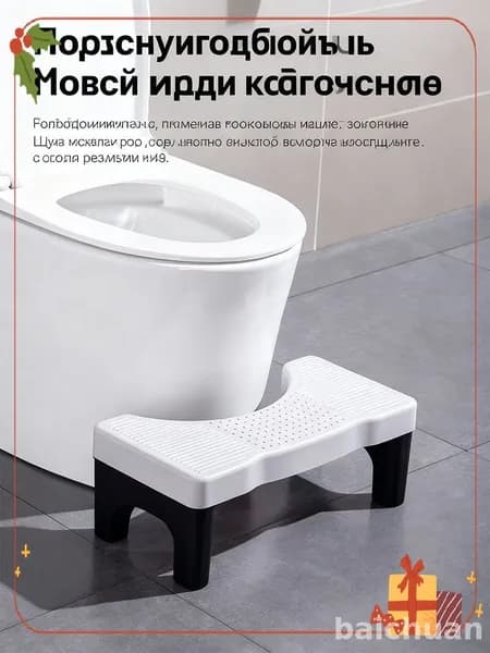 Подставка под ноги, 39х22х39 см