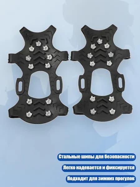Коньки