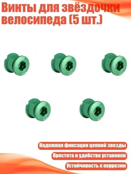 Шипы для шиповок