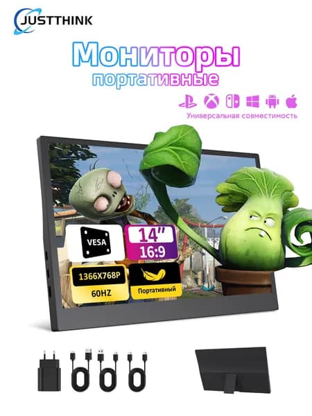 justthink 14" Монитор ZL14, TN, 1366x768 FHD, 60 Гц, черный матовый