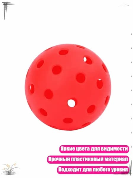 Набор для игры в крокет