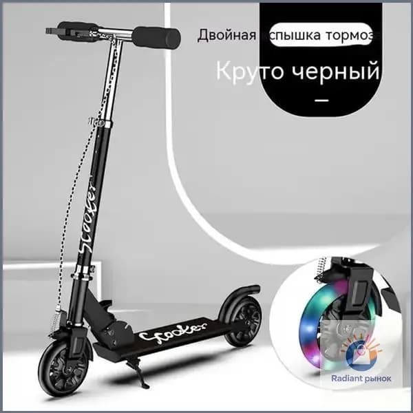 Электросамокат 2350261650, черный