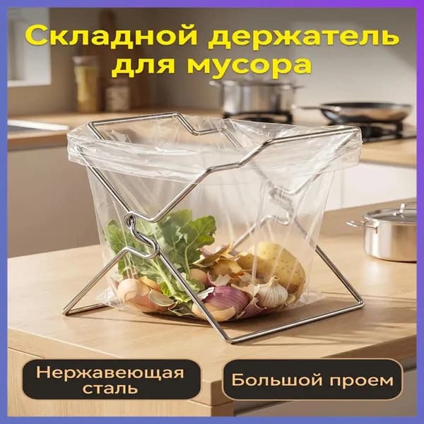 Мусорный бак, 15 л, 1 шт