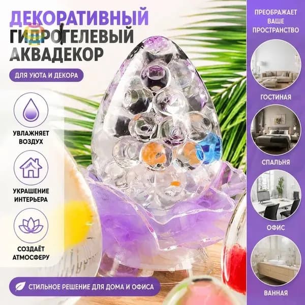 Снежный шар