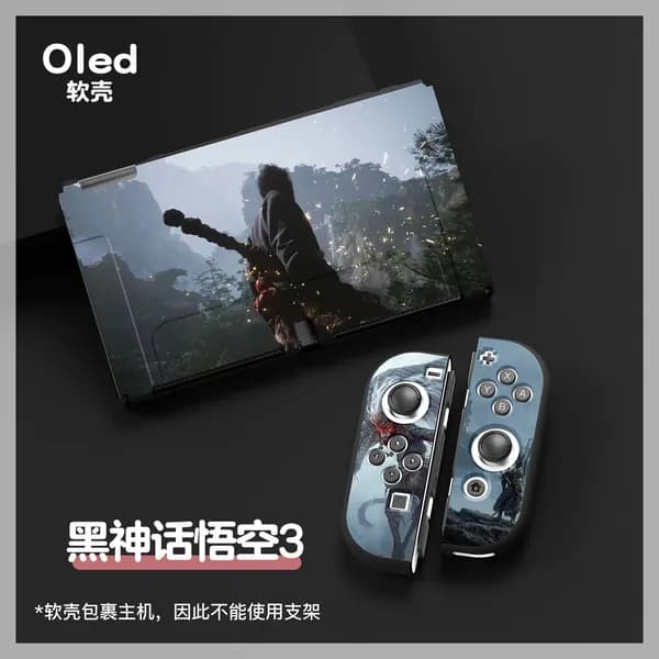 Чехол для OLED матовый мягкий Switch Black Myth Wukong NS Dock Case Lite