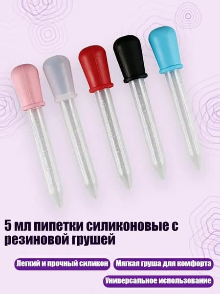 Пигмент/ 50 г.