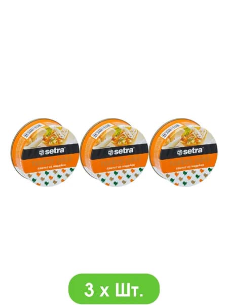 Паштет Setra из индейки 100г * 3шт.