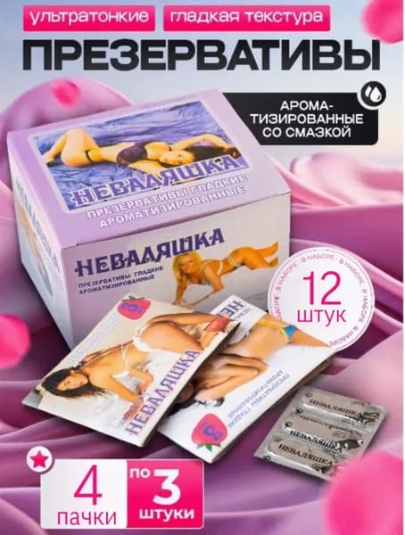 Презервативы Неваляшка/ Hello Ok 12 шт.