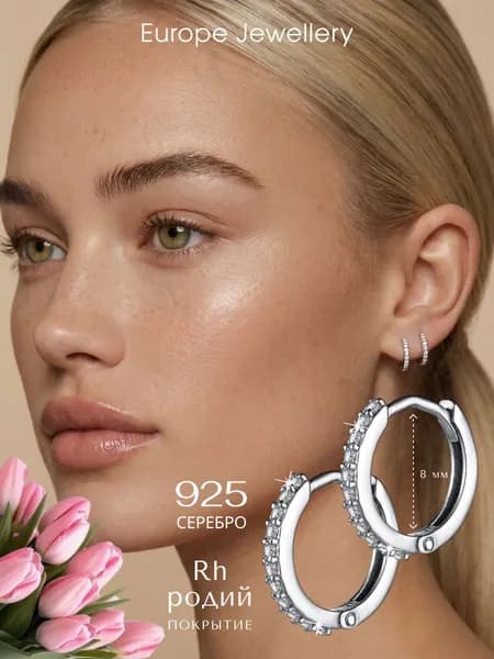 Серьги кольца серебро 925 пробы, конго с камнями