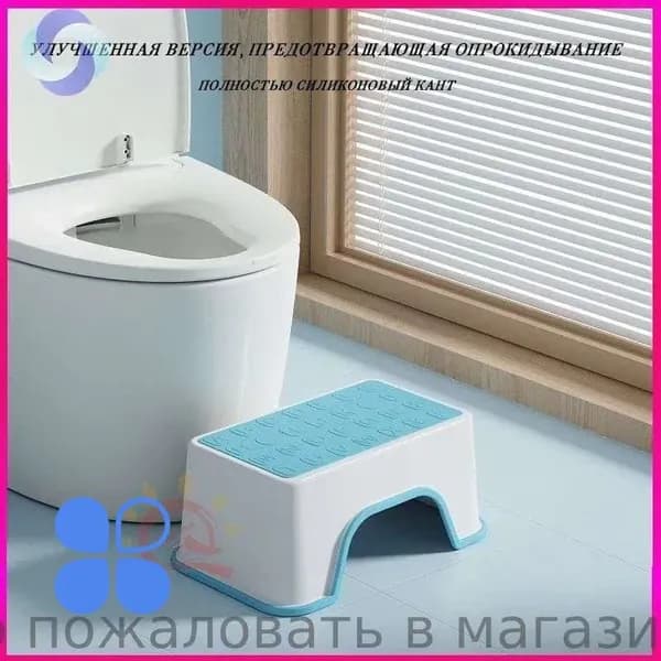 Детский стул,30х18.5х13.5см