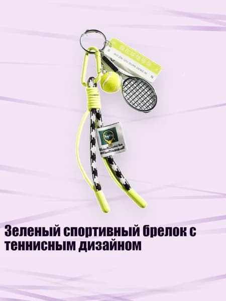 Аксессуары, запчасти для парусного спорта