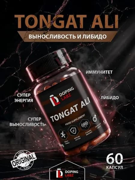 Тонгат Али (эврикома длиннолистная) Doping Labz Tongat Ali, 60 капсул