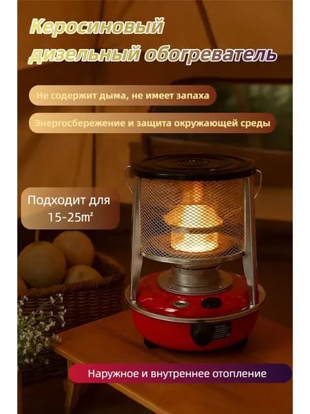 Отопительная печь 8 кВт, 30 м?