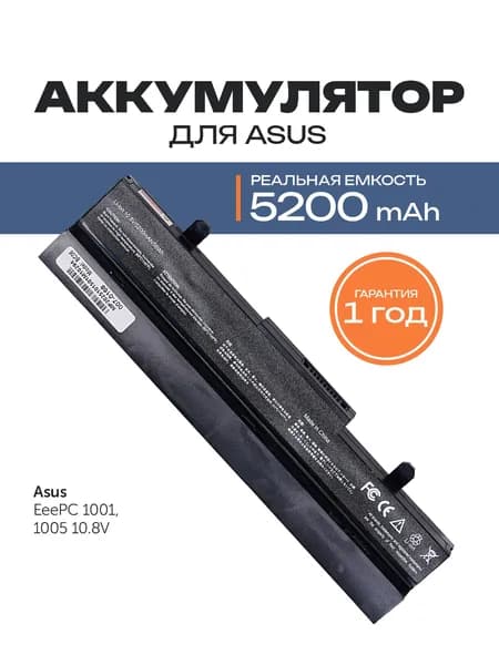 Azerty Аккумулятор для ноутбука ASUS 5200 мАч, (AL32-1005, AL31-1005, ML31-1005, ML32-1005, PL31-1005, PL32-1005, TL31-1005, TL32-1005)
