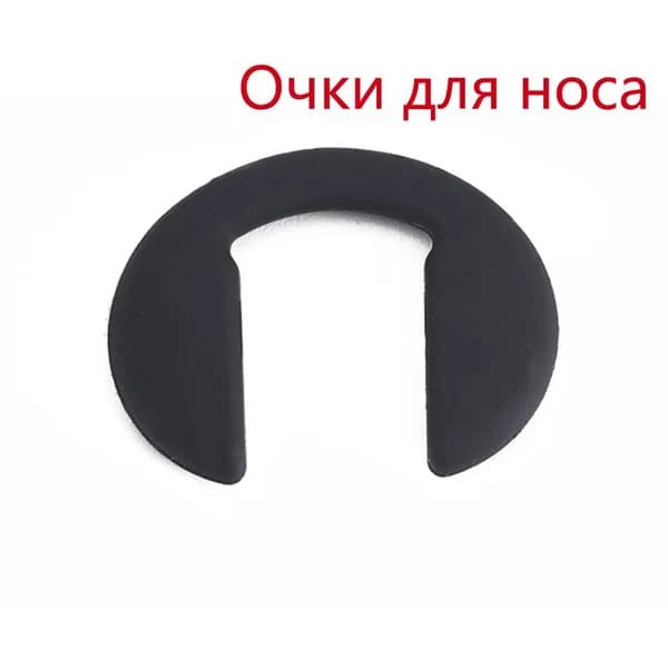 Очки для носа