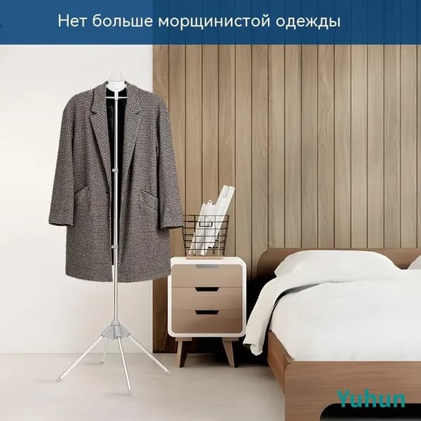 milochic Вешалка напольная 4.3х160х46 см серый