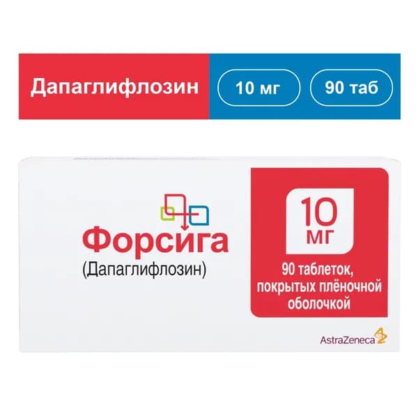 Форсига, таблетки 10 мг, 90 шт.