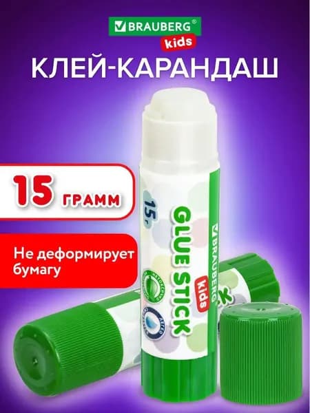 Клей-карандаш 15 г Brauberg KIDS 15 г, 271710