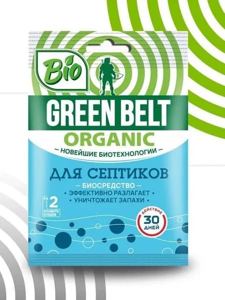 Биосредство для септиков и дачных туалетов GREEN BELT, 75 гр. для септиков, выгребных ям и очистки труб "Биолокс", 180 гр