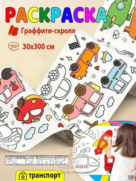 Бумага чертежная для черчения