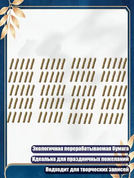 Гостевая книга