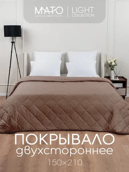 Покрывало на кровать микрофибра 150x210